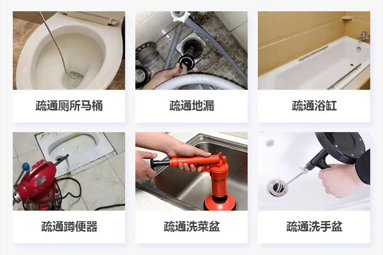 逊克下水道疏通电话【管道疏通】24h专业上门服务